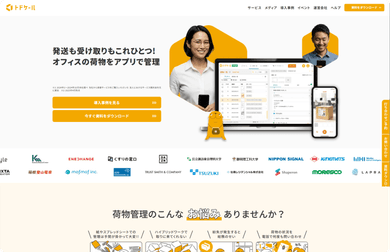 実績のイメージ画像