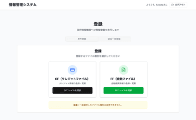 実績のイメージ画像