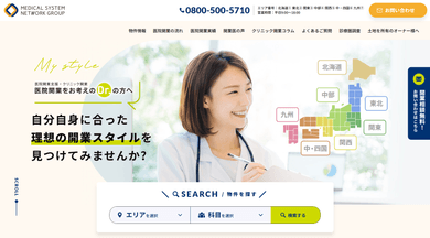 実績のイメージ画像