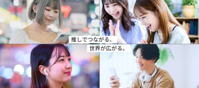 実績のイメージ画像
