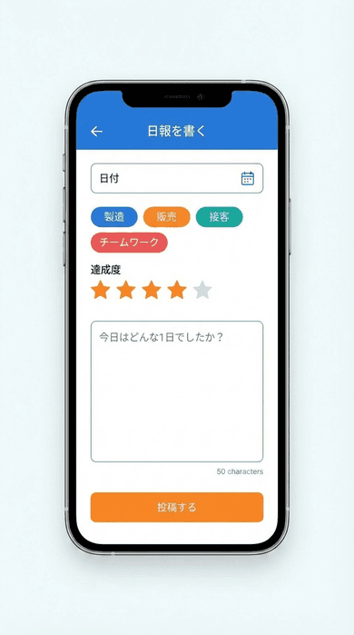 実績のイメージ画像