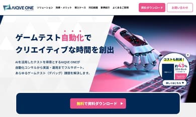 実績のイメージ画像