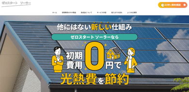実績のイメージ画像