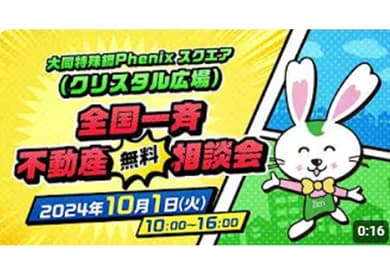 実績のイメージ画像