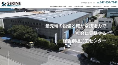 実績のイメージ画像