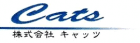 株式会社キャッツの企業情報【発注ナビ】