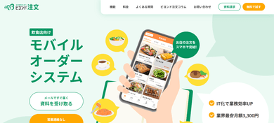 実績のイメージ画像