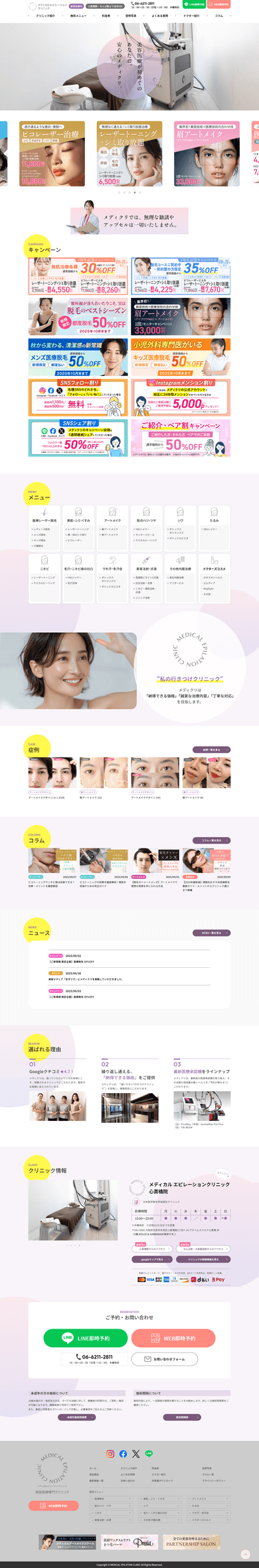 実績のイメージ画像