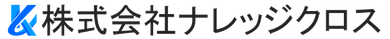 株式会社ナレッジクロスの企業情報【発注ナビ】
