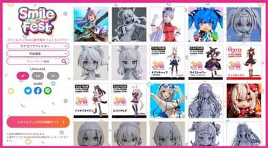 実績のイメージ画像
