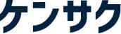 株式会社ケンサクの企業情報【発注ナビ】