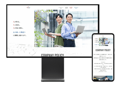 実績のイメージ画像