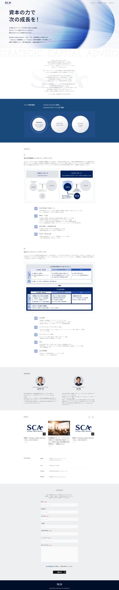 実績のイメージ画像