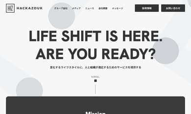 実績のイメージ画像