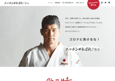 実績のイメージ画像
