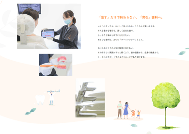 実績のイメージ画像