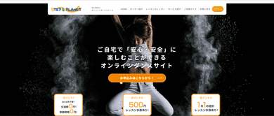 実績のイメージ画像