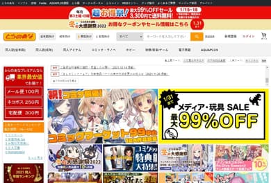 実績のイメージ画像