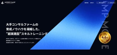 実績のイメージ画像