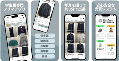 実績のイメージ画像