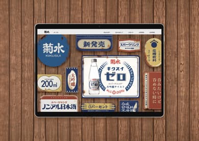 実績のイメージ画像