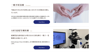 実績のイメージ画像