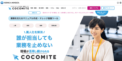 実績のイメージ画像