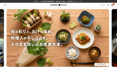 実績のイメージ画像