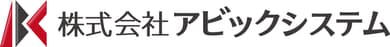 株式会社アビックシステムの企業情報【発注ナビ】