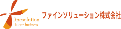 ファインソリューション株式会社の企業情報【発注ナビ】