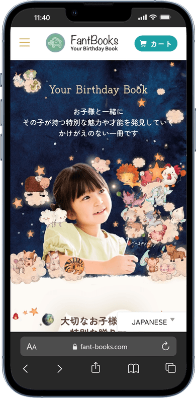 実績のイメージ画像