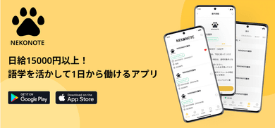 実績のイメージ画像