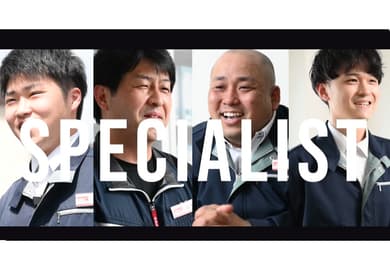 実績のイメージ画像