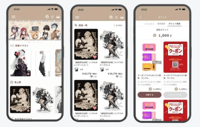 実績のイメージ画像