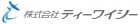 株式会社ティーワイシーのロゴ