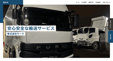 実績のイメージ画像