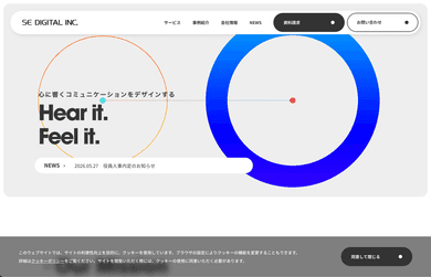 実績のイメージ画像
