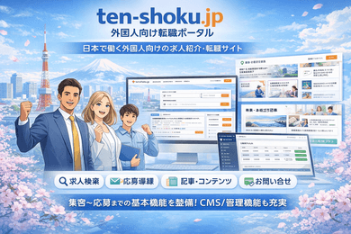 実績のイメージ画像