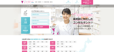実績のイメージ画像