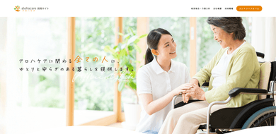 実績のイメージ画像