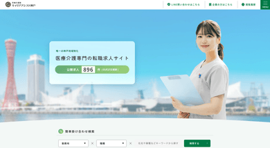 実績のイメージ画像