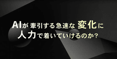 実績のイメージ画像