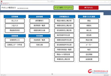 実績のイメージ画像