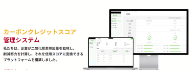実績のイメージ画像