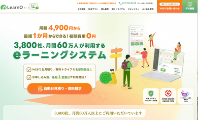 実績のイメージ画像