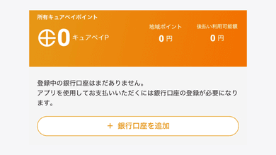 実績のイメージ画像