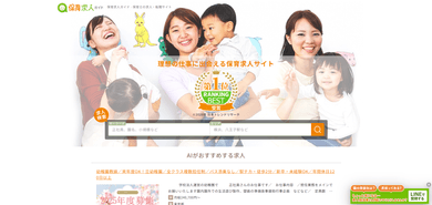 実績のイメージ画像