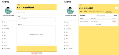 実績のイメージ画像