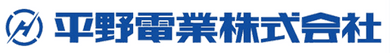 平野電業株式会社の企業情報【発注ナビ】