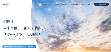 実績のイメージ画像